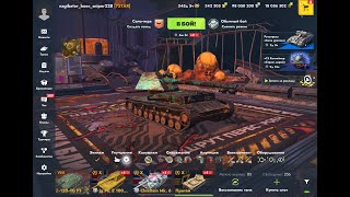 картинка: ПРОТЕЙ Тест новинки в суровом рандоме | Tanks Blitz
