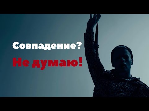 5 ПЕСЕН, КОТОРЫЕ УКРАЛИ У НАШИХ!/ BEYONCE, TATU, SEREBRO, MOMOLAND, DUA LIPA, ЛАЗАРЕВ, НАТАЛИ, ЛЮБЭ