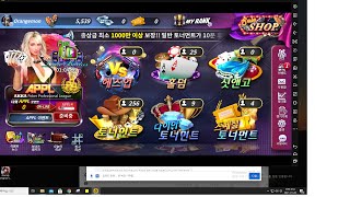 akka poker 홀덤 게임  동영상 screenshot 1