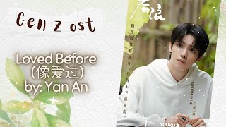 Loved Before (像爱过) by: Yan An - Gen Z OST