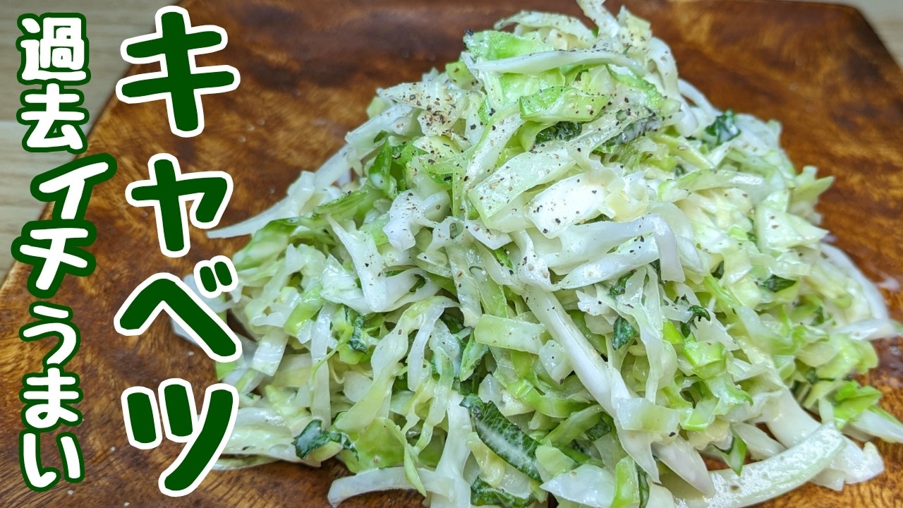 キャベツのおかず (別冊MINE) Amazon.co.jp: MINEおかず全集-今日のおかず、何にする (別冊MINE) : 本