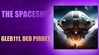 gleb111, ded pirdet - The spaceship.