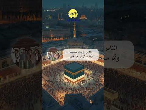    الله يا مولانا         