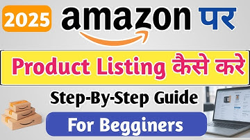 Amazon Par Apna Product List Kaise Kare | How To Listing Generic Product On Amazon |
