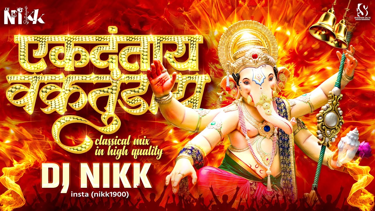 Ekdantay Vakratunday | CLASSICAL  MIX  (DJ NIKK)  CLEAN VOCAL SOUND CHEKH