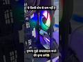 मैं किसी टोप से कम नहींहूं| #trending #reels #pc #gaming #gamingpcwala #delhi #up #gamingvideos