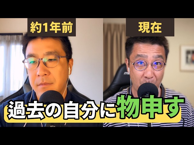 過去の自分に物申す！過去動画を自分で振り返るノスタルジックASMR｜I want to speak out against my past self【睡眠用BGM】