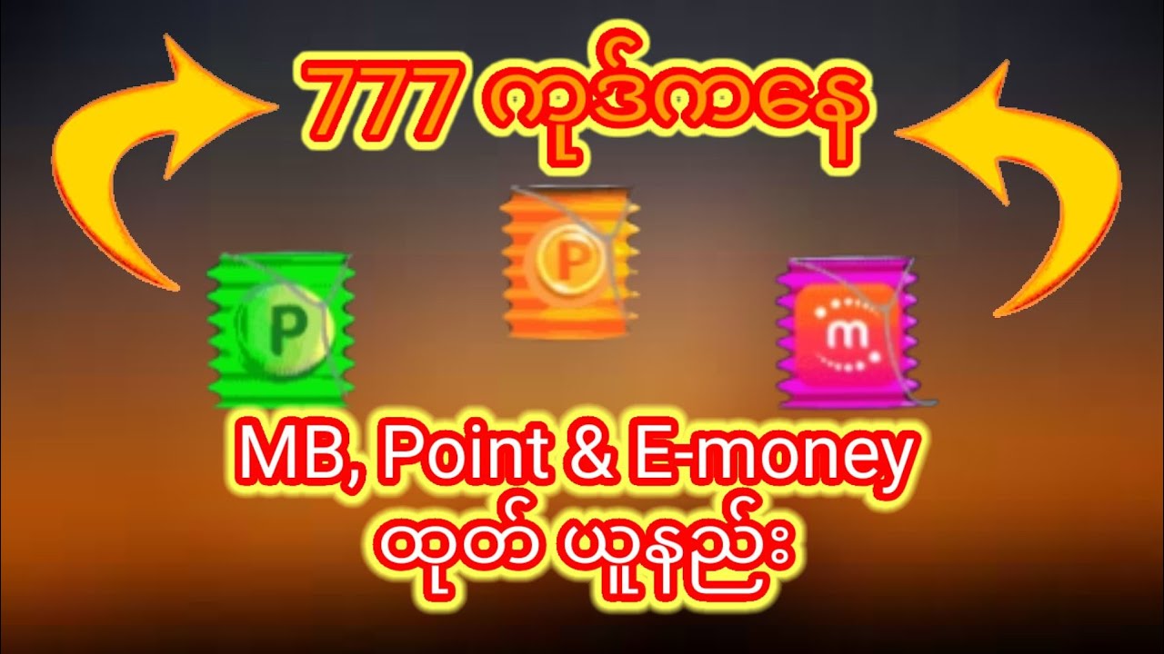 စလော့777 - အွန်လိုင်းကာစီနိုဂိမ်း၏ လှုပ်ရှားမှုများနှင့် ကစားနည်းများ