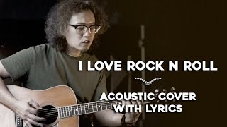 I Love Rock n Roll - Acoustic Cover with Lyrics