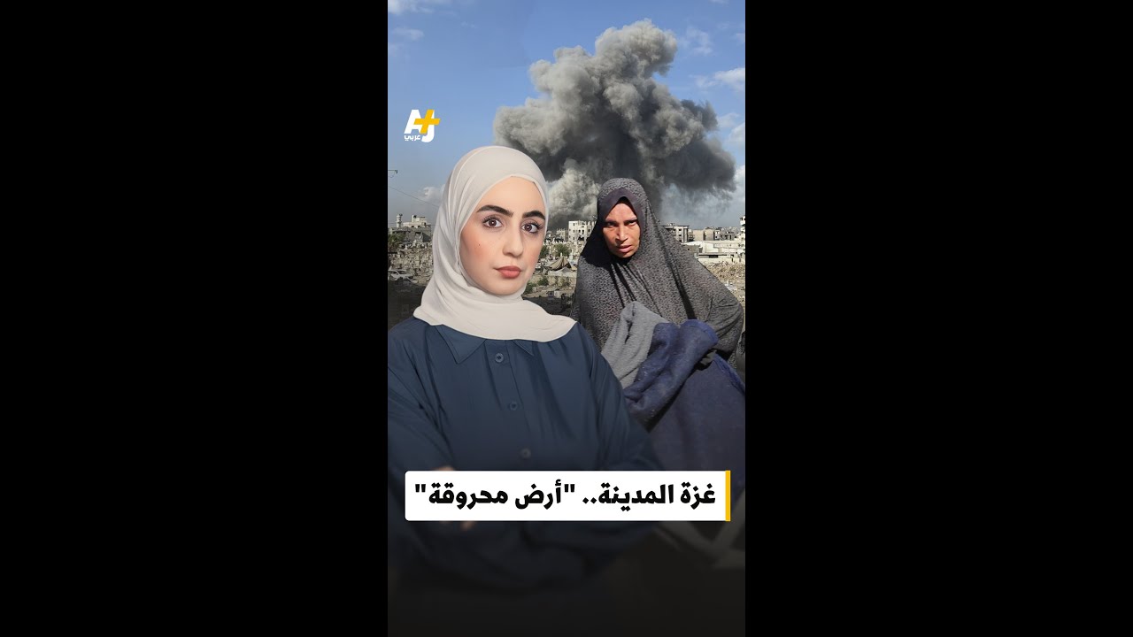 الاحتلال يكثف هجماته على مدينة غزة