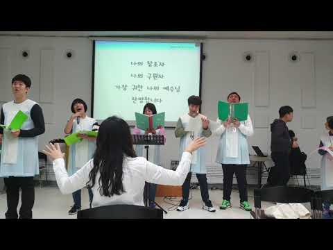 [NSG 밀알학생부]20181014 성가대찬양 : 기뻐하며 왕께 노래 부르리