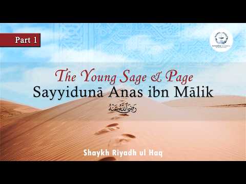 The Young Sage & Page Sayyiduna Anas ibn Malik Part 1 - Shaykh Riyadh ul Haq