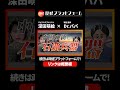 政府の楽観論を見抜け!ナフサ備蓄急増の裏に潜む世界的原油枯渇と日本の脆弱さを解説 Dr.パパ氏