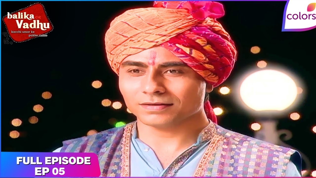 Balika Vadhu | Full Episode Ep. 5 | Anandi's Teacher Searches Inspector | Colors TV