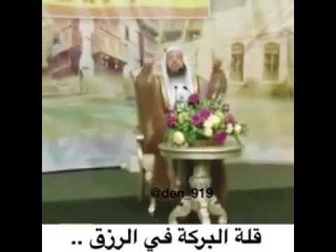 قلة الرحمة والبركة والرزق ماهو السبب ذنوب الخوفي