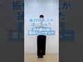 CRE8BOY振付楽曲のサビを踊ってみました♪▼#日向坂46 / #君はハニーデュー 私達の振り付けでこの曲やって欲しい！とご要望等ありましたら、ぜひコメントいただけたらと思います。