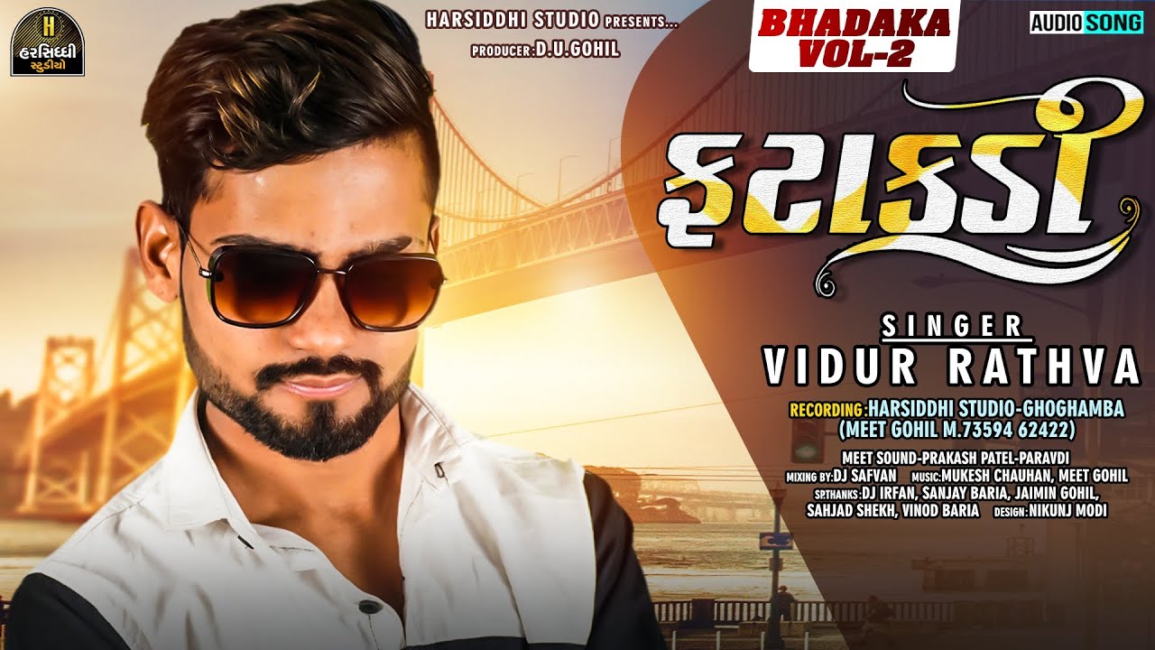 Vidur Rathva New Timli 2022 || Fatakdi || @HarsiddhiStudio @harsiddhidigital7643 || DJ Special Timli