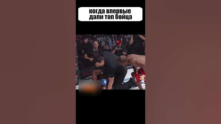 Скромный боец ПОТУШИЛ хайп РАСПИАРЕННОГО наглеца #shorts
