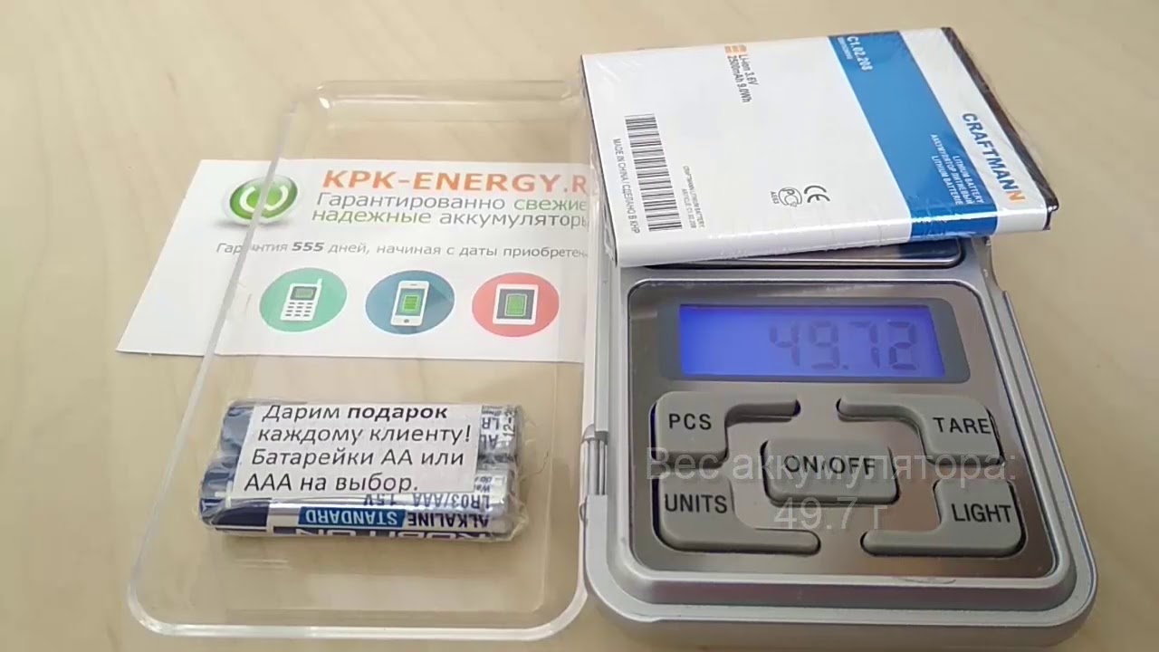 Аккумулятор eb615268vu samsung