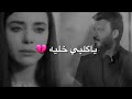 علي الدلفي غلطة حلوة حصريآ 2019 علي الدلفي غلطة حلوة حصريآ 2019