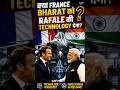 Will France give Rafale technology to India?
