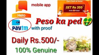Good income work from home | Part time job 2020 | Helo mobile app | Helo App peso ka ped screenshot 1
