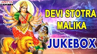 Devi Stotra Malika Jukebox | J.Purushothama Sai,Ramana | Telugu Devotional Songs | #durgadevisongs