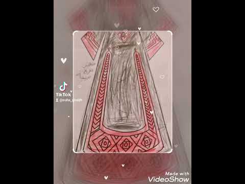 ثوبك يا ستي