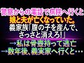 今日!簡単に! 特選! 2023年03月25日! 06:00