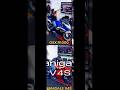 GSX R1000 VS PANIGALE V4 #automobile #bike #shorts
