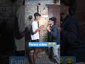 comedy 😂😂 || #youtubeshorts #trending #virelshorts #shortsfeed #comedy