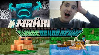 Майнкрафт Дикое Обновление 1.19 и Minecraft Live 2021 | Реакция на Неркина