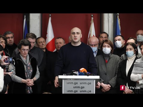 ნიკა მელიას განცხადება და ვითარება „ნაციონალური მოძრაობის“ ოფისში #LIVE სპეციალური გამოშვება #მოამბე