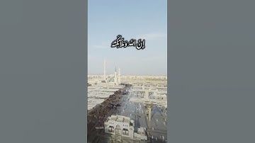 تذكير المحبين بكثرة الصلاة على سيد المرسلين ﷺ #سورة_الأحزاب الاية ٥٦ القارئ #محمد_أيوب رحمه الله