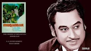 Download Lagu Muqaddar (1978) - Tere Chehre Se Parda Hatana (Kishore - Rafi) Music:- Rajesh Roshan MP3