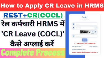 How to take CR Leave in HRMS | रेल कर्मचारी HRMS में CR (COCL) की छुट्टी कैसे अप्लाई करें |
