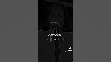 بحلم وغني لحبيبي 