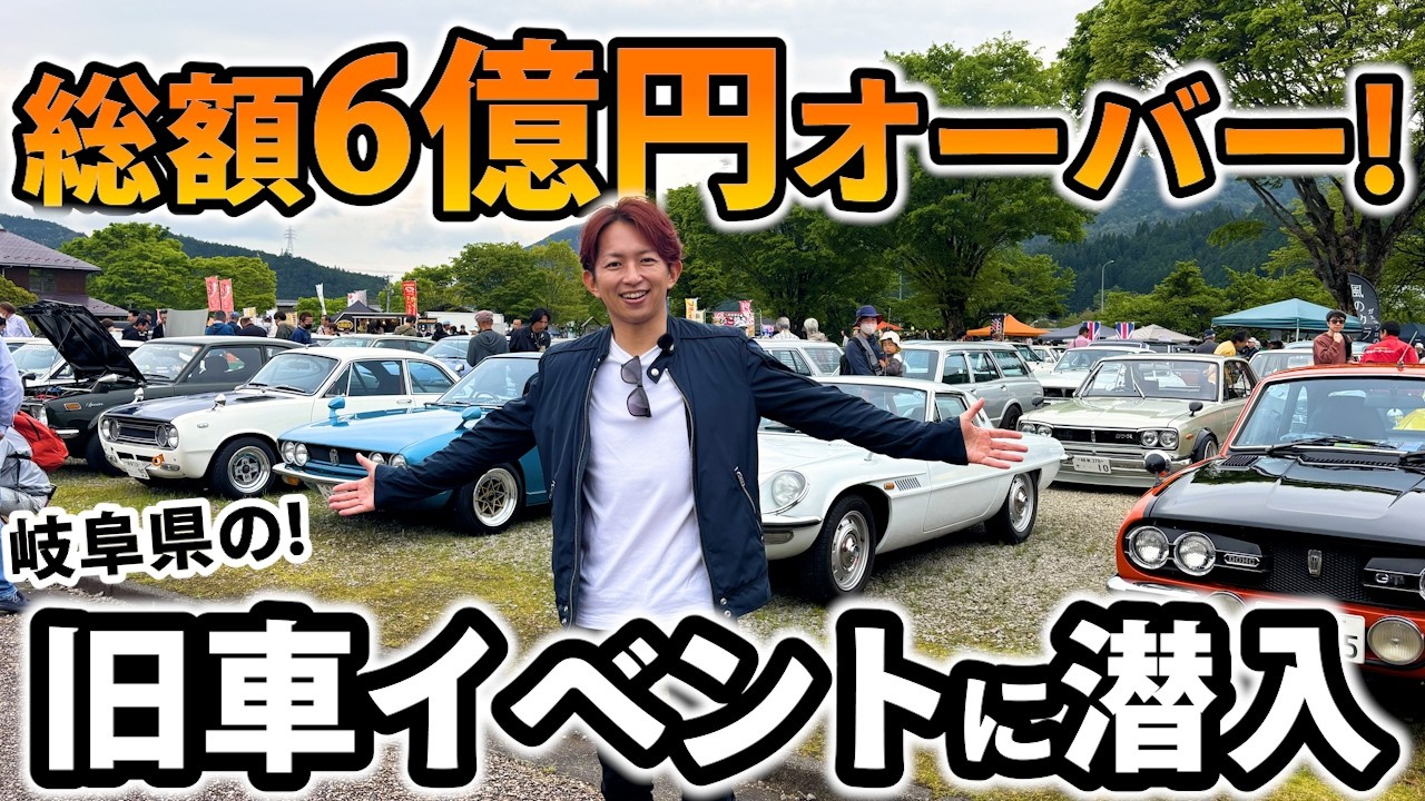 $5M Worth of Classic Cars in One Place! (JDM Motor Show) - YouTube
