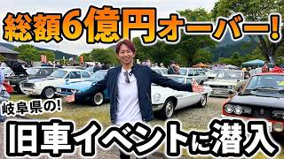 $5M Worth of Classic Cars in One Place! (JDM Motor Show) - YouTube