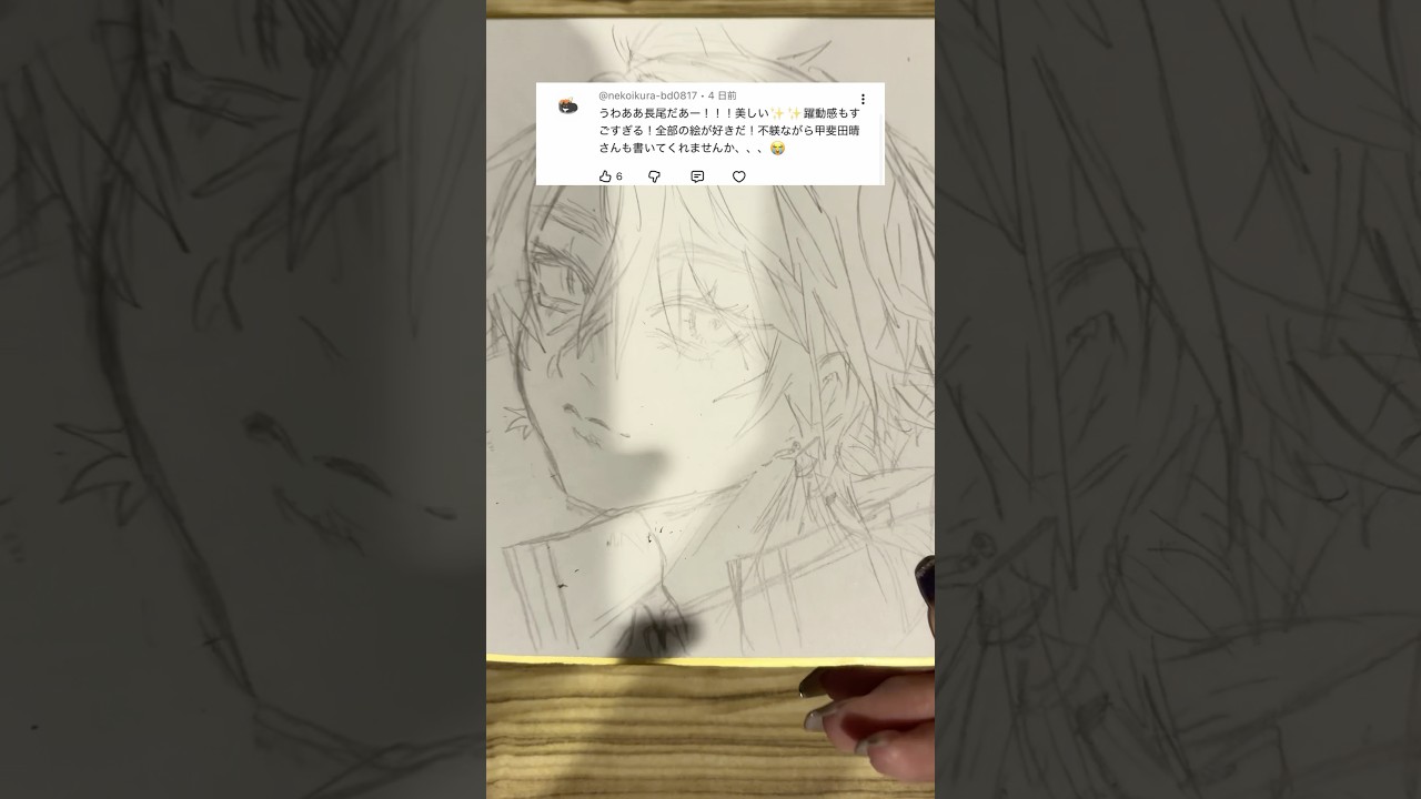 【リクエスト有】甲斐田・レオス・スローンズ描いたᝰ✍🏻