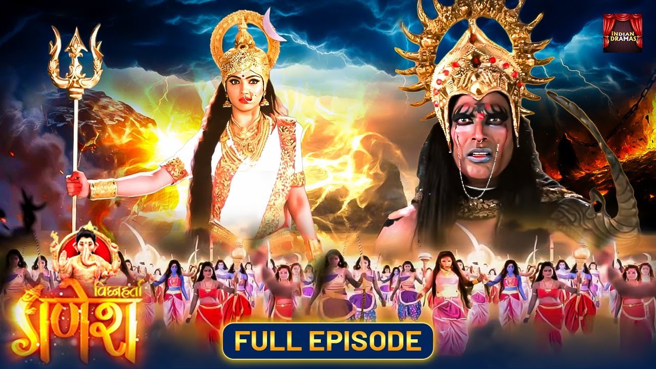 आखिर में नारी शक्ति ने कर ही दिया असुरों का संघार | भयंकर युद्ध | Vighnaharta Ganesh | New Video