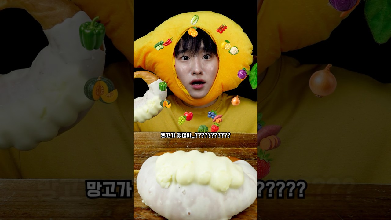 헉..망고로 변해버렸다..!🥭#shorts