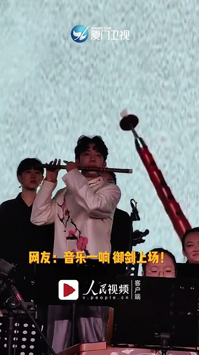 【大陸】「回憶殺」！河北一男大學生竹笛吹《仙劍奇俠傳三》主題曲