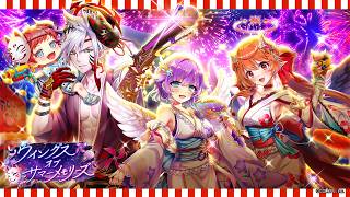 白猫プロジェクト ルカ レイン まとめ売り 白猫プロジェクト NEW WORLD'S』浴衣姿のルカ、レイン、シルヴィアが