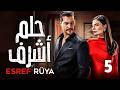 المسلسل التركي المدبلج حلم أشرف Esref Rüya الحلقة 5 5 Bölüm 