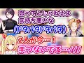 ぐんかんのてぇてぇさに限界化と厄介が止まらない星川サラ【郡道美玲/神田笑一】