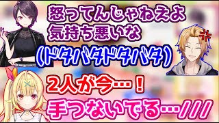 ぐんかんのてぇてぇさに限界化と厄介が止まらない星川サラ【郡道美玲/神田笑一】