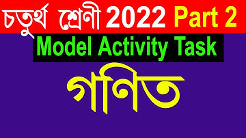 Class 4 Model Activity task math part 2, 2022, Class 4 math model activity task February 2022