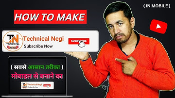 How To Make Subscribe Button Animation For youtube Video | Subscribe Intro Kaise Banaye
