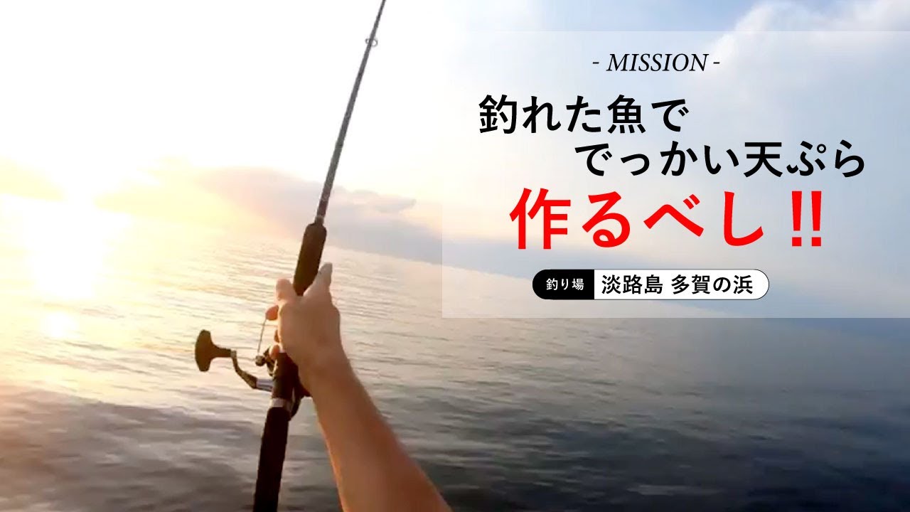 高知 仁淀川河口でショアジギング 冬のシーバスリベンジ Youtube